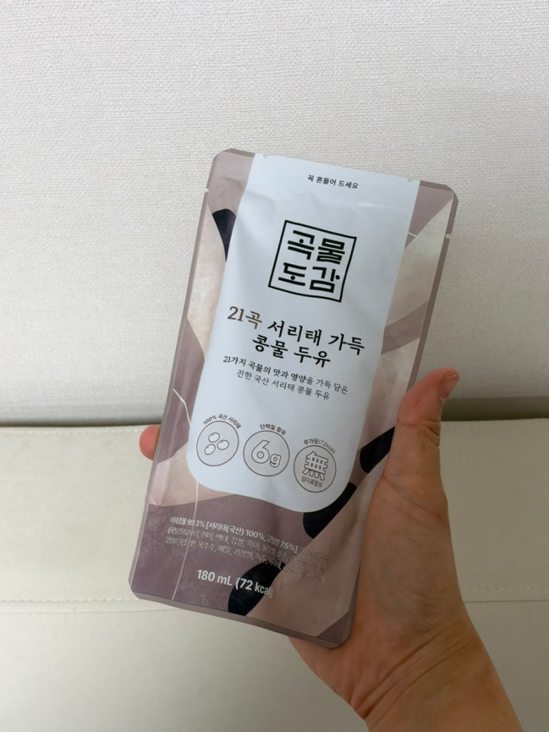 곡물도감 21곡 서리태 가득 콩물 두유ㅣ탈모 걱정으로 직접 사본 후기