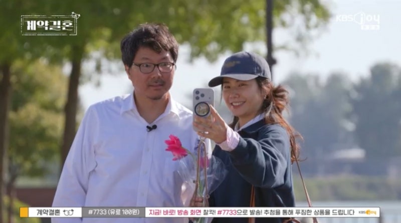28기 영숙♥16기 상철 계약결혼 시작, 시애틀에서 마주한 두 사람의 핑크빛 첫 만남