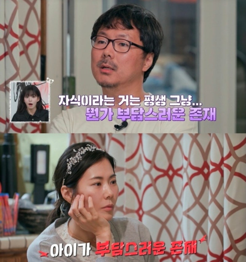 16기 상철♥28기 현숙 계약결혼 시작 핑크빛, 서로 이상형이었는데.. 자녀관에서 갈린 이유?