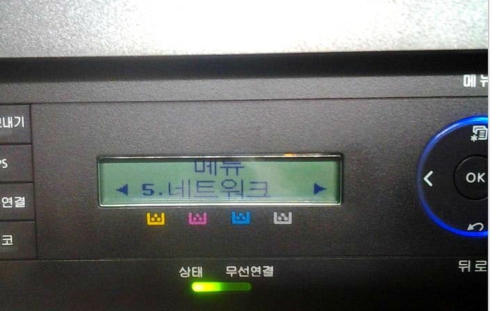 삼성 레이저 복합기 네트워크공유 방법 유.무선 와이파이 인쇄