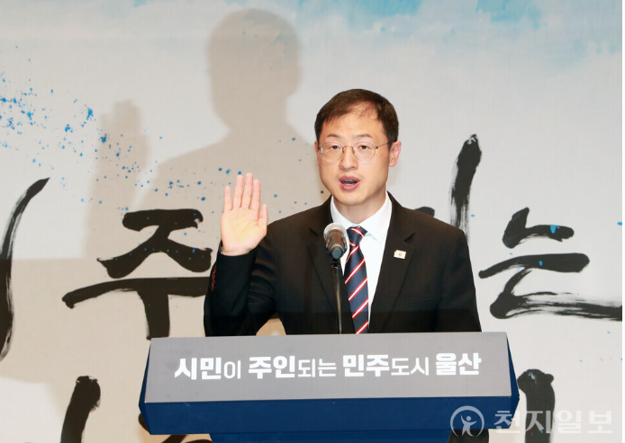 예금만 45억? 김상욱 울산시장 재산 50억 공개에 시민들 ‘술렁’