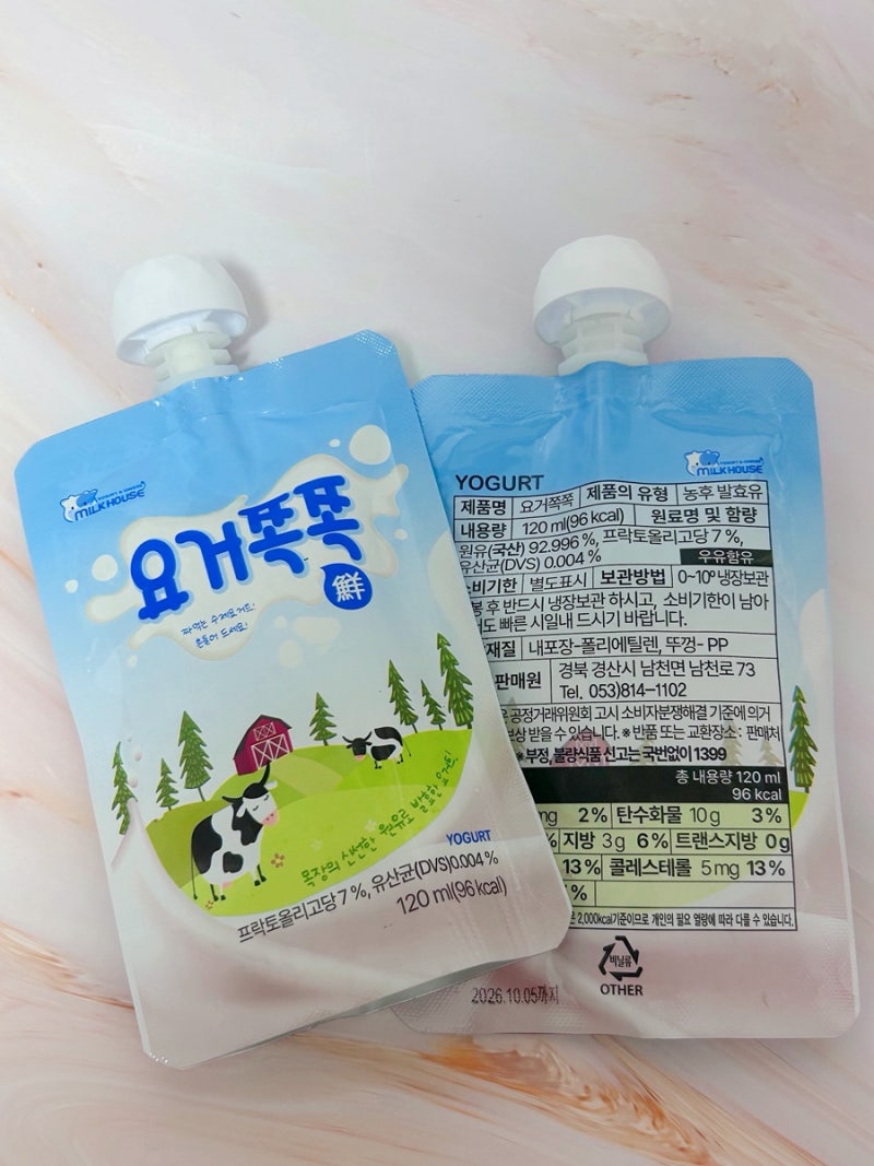 12개월 아기 요거트 추천｜요거쪽쪽 직접 먹여본 재구매 후기