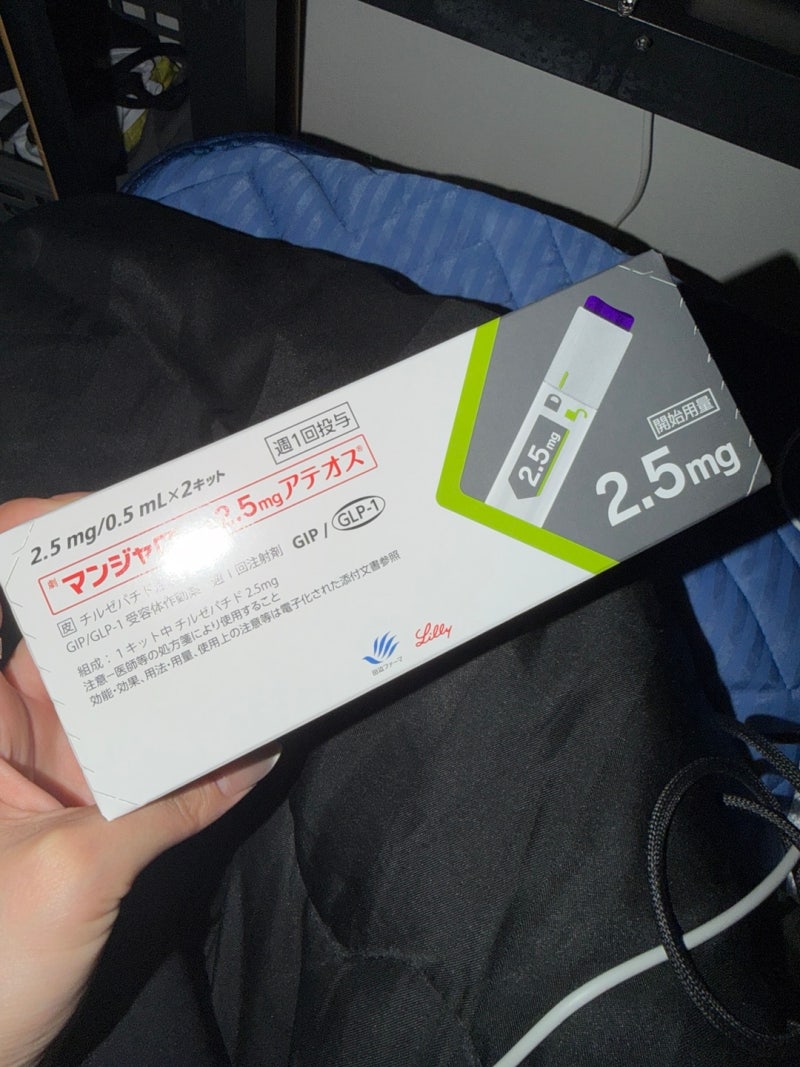 일본 마운자로 7만원대 가능? 직접 알아본 가격 후기