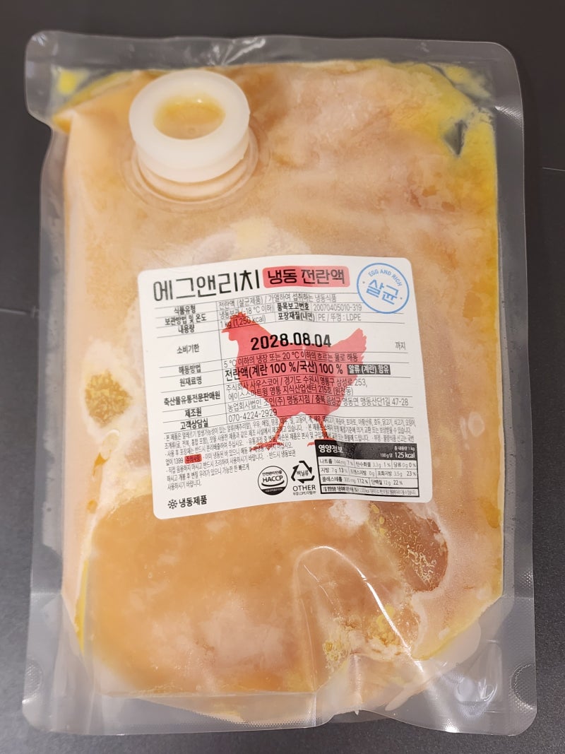 계란 껍질 깔 필요 없는 에그앤리치 냉동 전란액! 액상계란으로 김밥 지단과 스콘 만들기