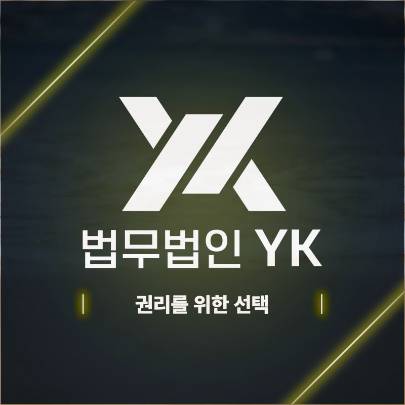 상속재산분할소송 절차와 증여상속 쟁점, 변호사 상담 시점은