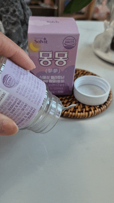 [멜라토닌 영양제] 내성 걱정 줄인 식물성 멜라토닌 '솔빛몽몽' 솔직 후기 (효과, 추천, 부작....