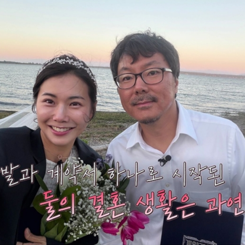 ‘나는솔로’ 출연자가 부부가 된다? 계약결혼 기본정보 첫방송 16기 상철 28기 영숙 프로필