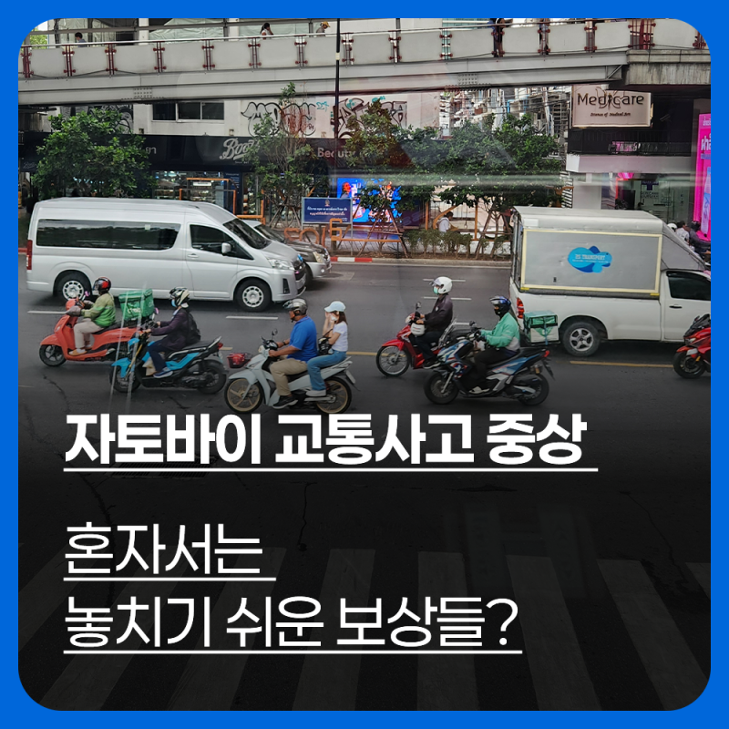 뇌병변 장애 보험금 분쟁, 보험전문변호사는 이렇게 해결합니다