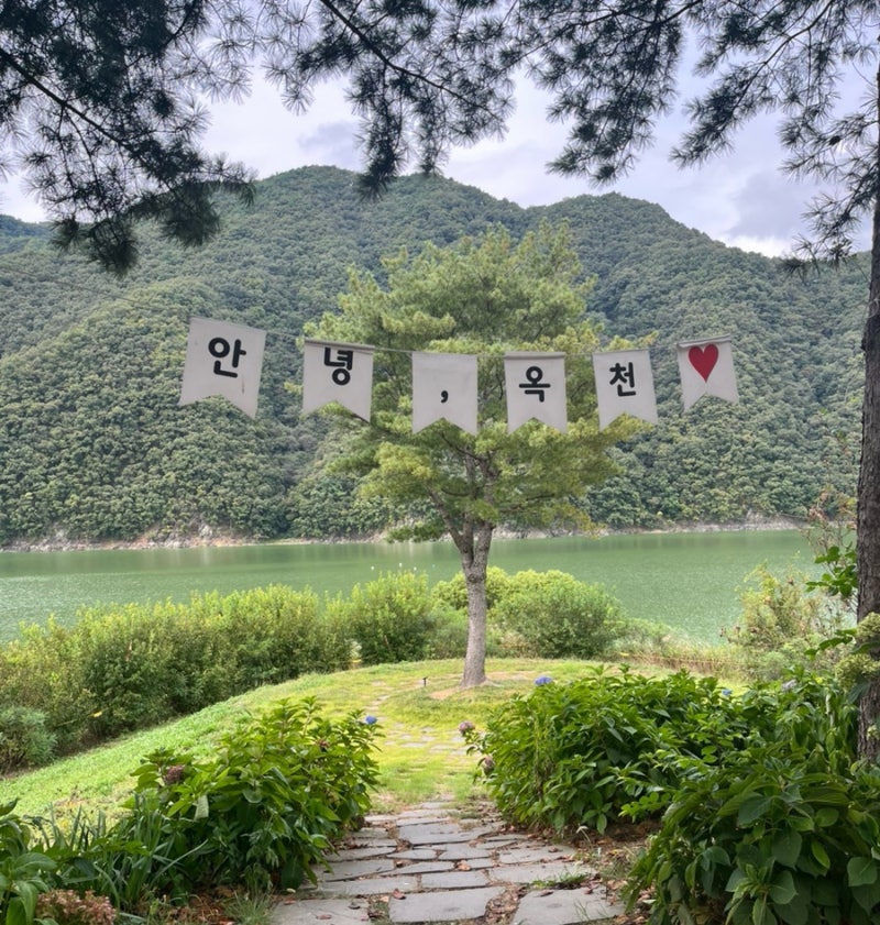 Janggye Tourist Area | Exotic Green Waters, Chungbuk Okcheon Places to Visit with Kids: Daecheongho Outing