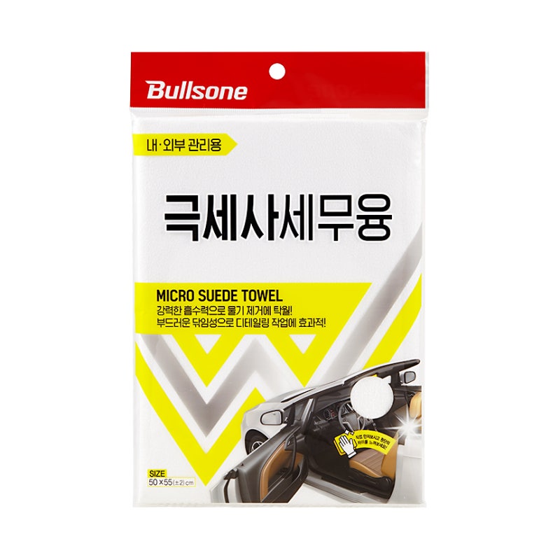 극세사세무융 세차타월 세차용품 차량내부 세차용 타올 직접 써본 솔직 사용기