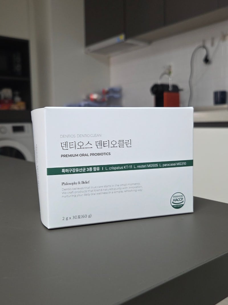 덴티오스 잇몸 구강유산균 덴티오클린 내돈내산 복용후기