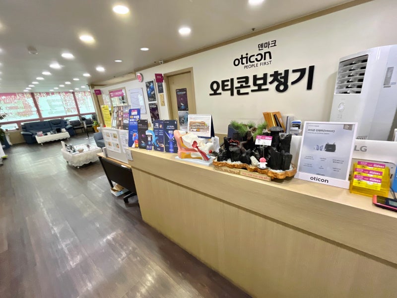 오티콘 보청기 가격 모델 비교 참고하세요