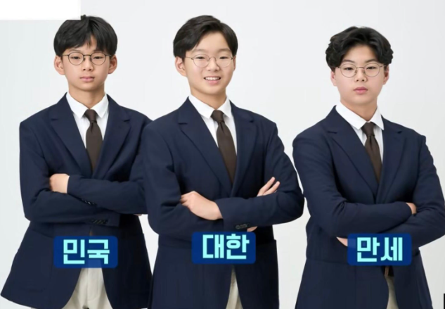 송일국 삼둥이 폭풍 성장 근황: 대한·민국·만세 나이 키 및 아내 정승연 판사 팩트체크