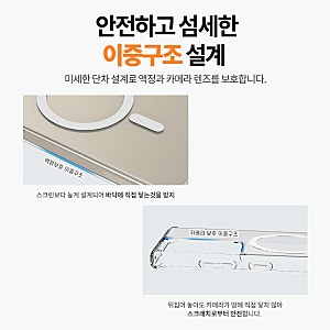갤럭시S21 울트라 맥세이프 케이스 2배 자력 변색방지 후기