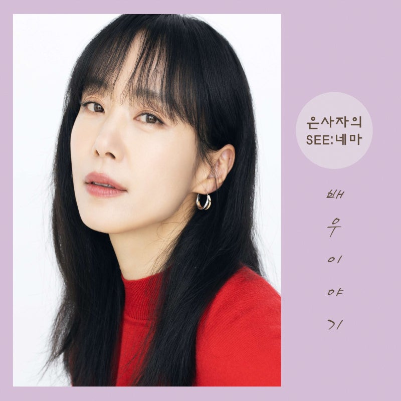 영화 전도연, 칸의 여왕이 남긴 인생 영화 대표작 7편