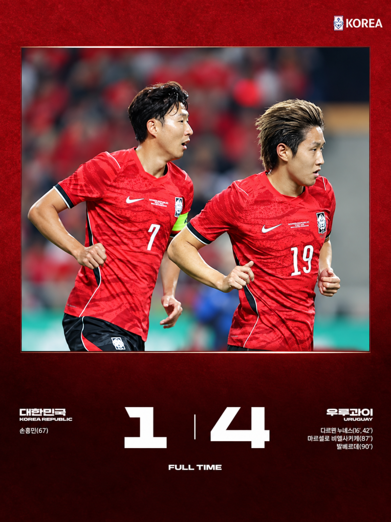 한국 1-4 참패 속 혼자 빛났다…2006년생 김민수 누구?