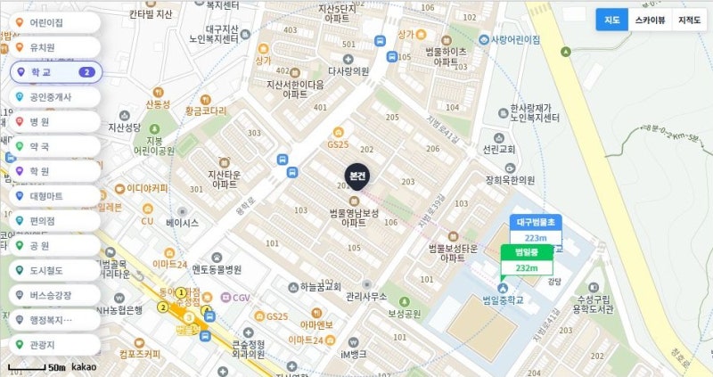 범물역 인근 아파트 경매｜범물영남보성 84㎡, 최저 2억 1,140만 원 사진 5