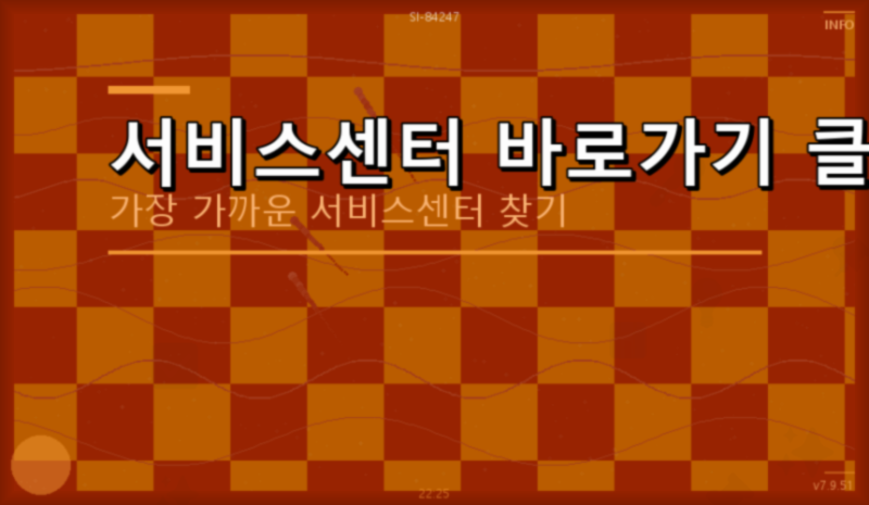 부산 중구 쿠쿠 서비스센터 AS 예약·전화 밥솥 AS 예약·영업시간 안내