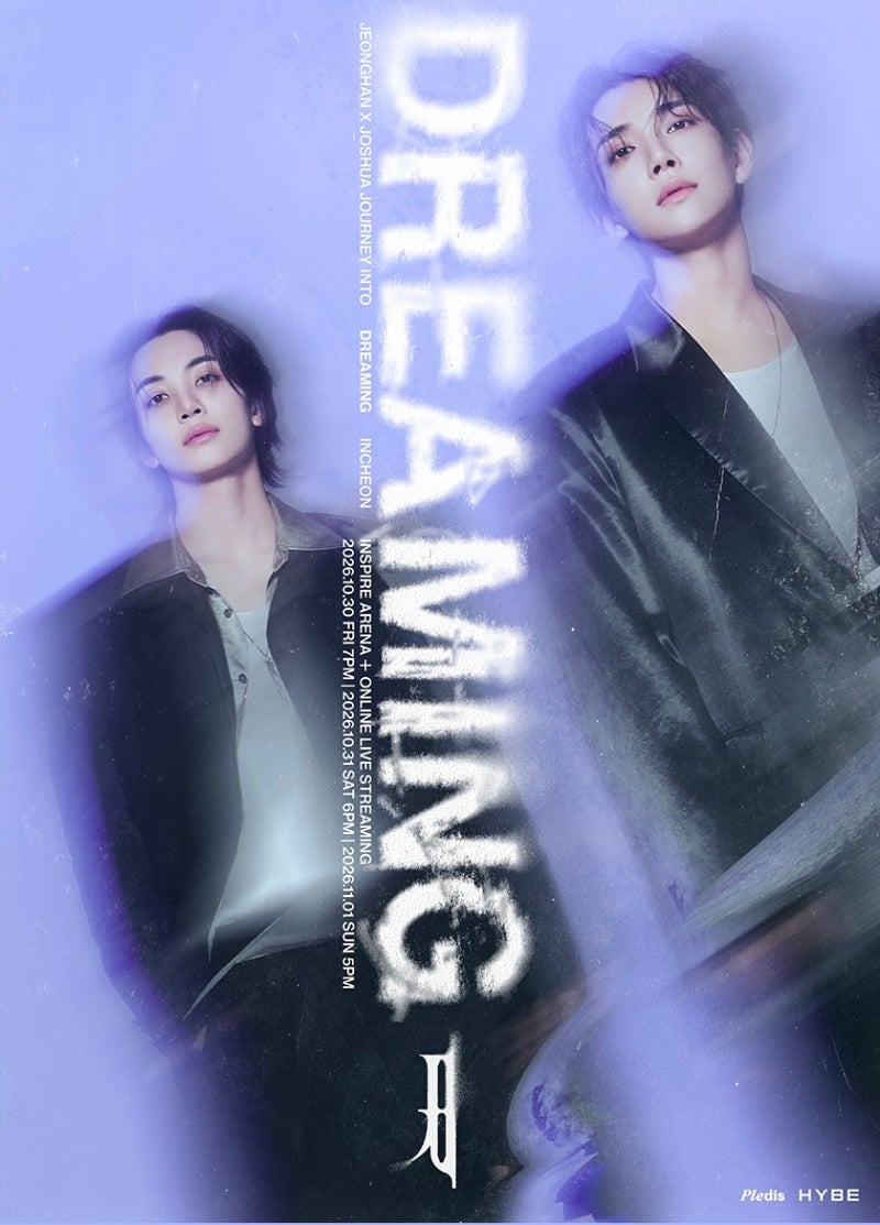정한 조슈아 콘서트 [DREAMING] 상세정보 (좌석배치도, 티켓팅 날짜, 공연입장시간)