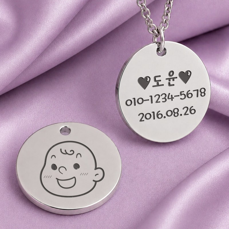 아기 유아 미아방지 목걸이 100% 써지컬 직접 써본 솔직 사용기