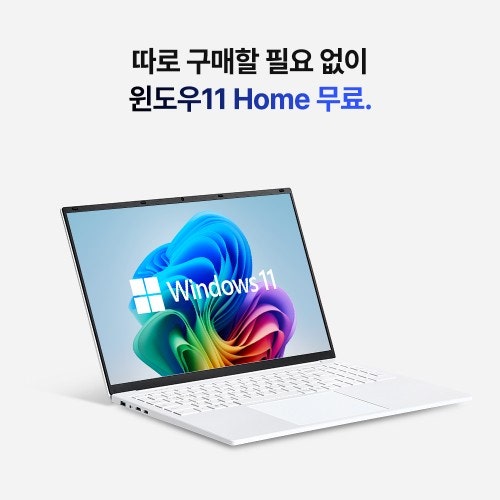 베이직스 베이직북 16인치 사무용 인강용 노트북, 16GB/512GB 스펙 정리