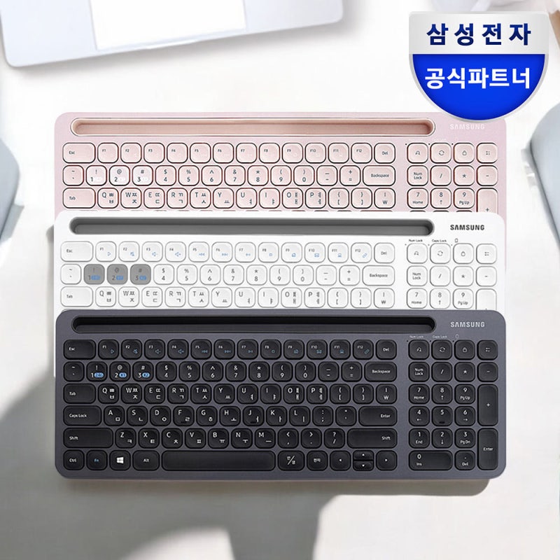 삼성 태블릿 거치형 무선키보드 3개월 솔직 사용기