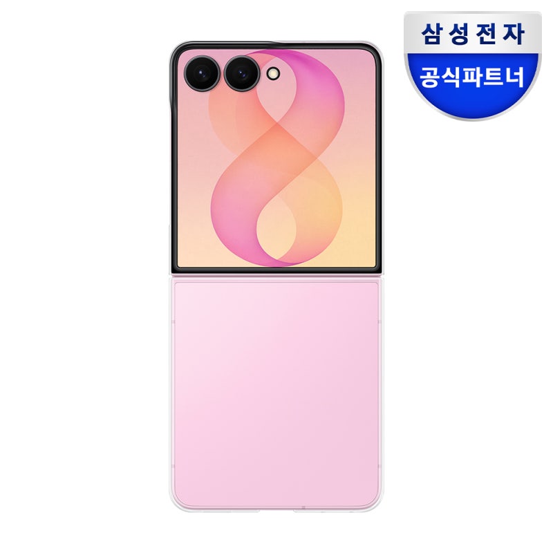 갤럭시Z 플립8 삼성 클리어 케이스 직접 써본 솔직 사용기