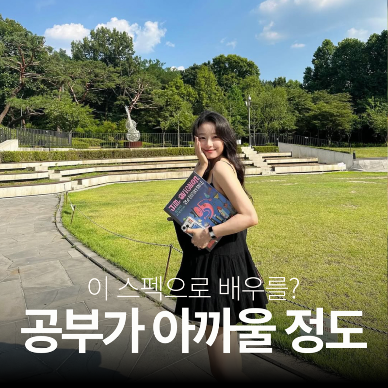 서울대 대학원까지 나왔는데 왜? 전공 버리고 배우 된 40대 여배우