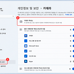 윈도우11 카메라 안됨 해결방법｜노트북 웹캠 검은 화면·권한·드라이버 체크