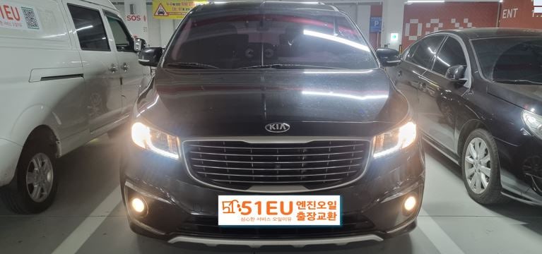 오일이유 서산 올뉴카니발 2.2 디젤 17년식 합성유 엔진오일 출장교환