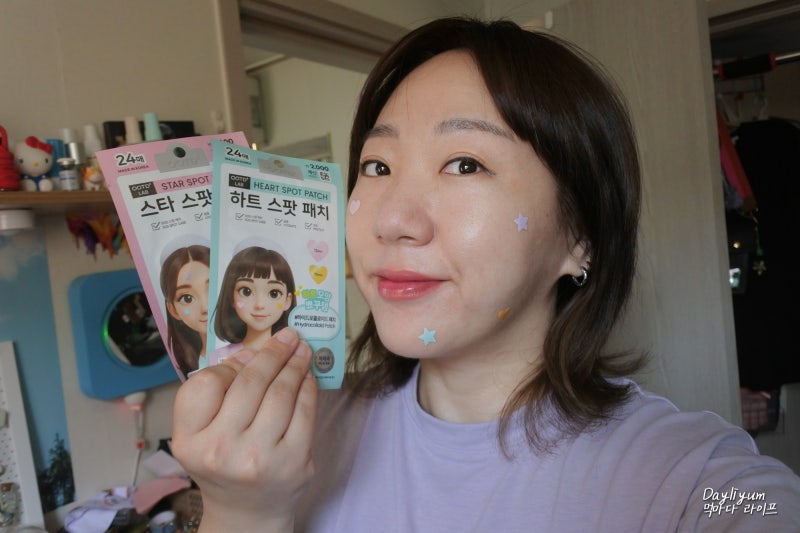 다이소여드름패치가 사고쳤다, 다이소오오티디패치로 뾰꾸템 도전