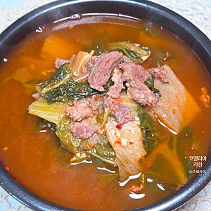 소고기 시래기국 끓이는법 이모카세 시래기국 황금레시피
