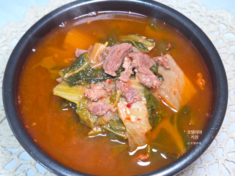 소고기 시래기국 끓이는법 이모카세 시래기국 황금레시피