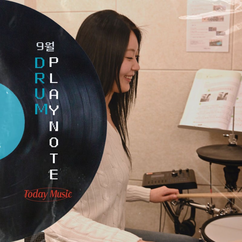 오늘은뮤직 광주점 드럼 3개월 차 수강생의 검정치마 LING LING 연습 기록