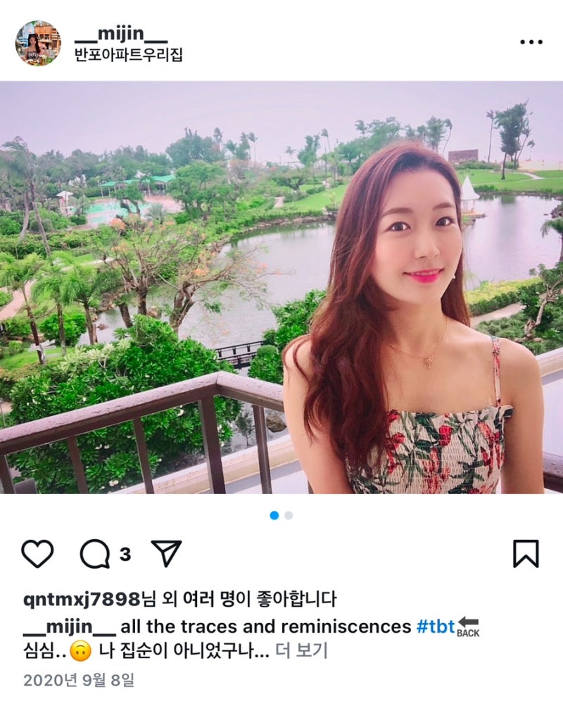 '나솔' 27기 상철♥23기 영숙, 결혼반지 공개하더니 결국 밝혀진 그녀의 정체