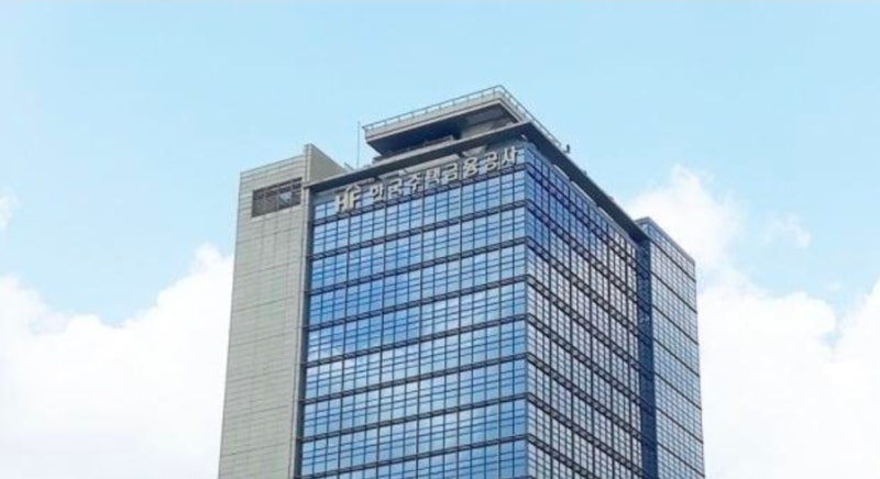 보금자리론 신혼부부 소득기준｜부부 합산 9000만원 넘어도 가능해진다