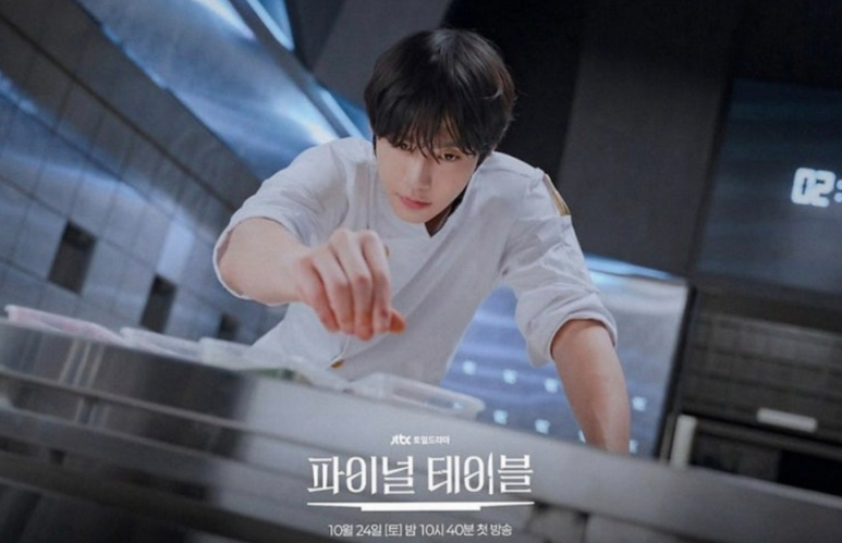 안효섭, JTBC 신작 파이널 테이블 셰프 변신, 10월 첫 방송 기대되는 이유