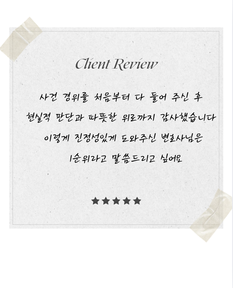 현실적 판단과 따뜻한 위로까지