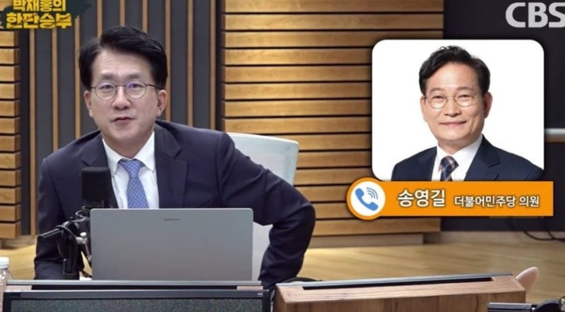 송영길 생방송 통화 끊긴 날 "대통령 모시고 식사 중" 그 뒤 옥련시장에서 벌어진 일