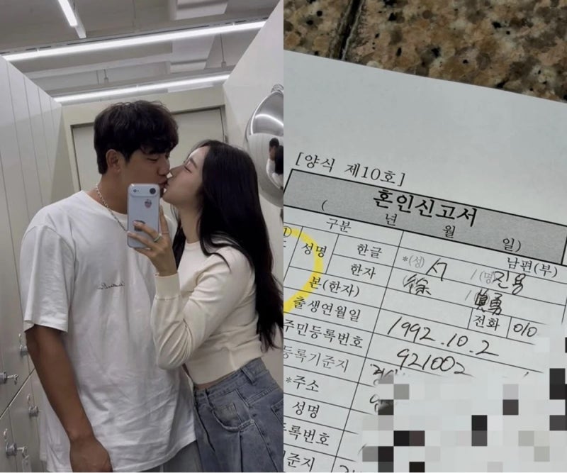 혼인신고서에 자연분만까지…정유성 아나, ♥서진용과 깜짝 득녀