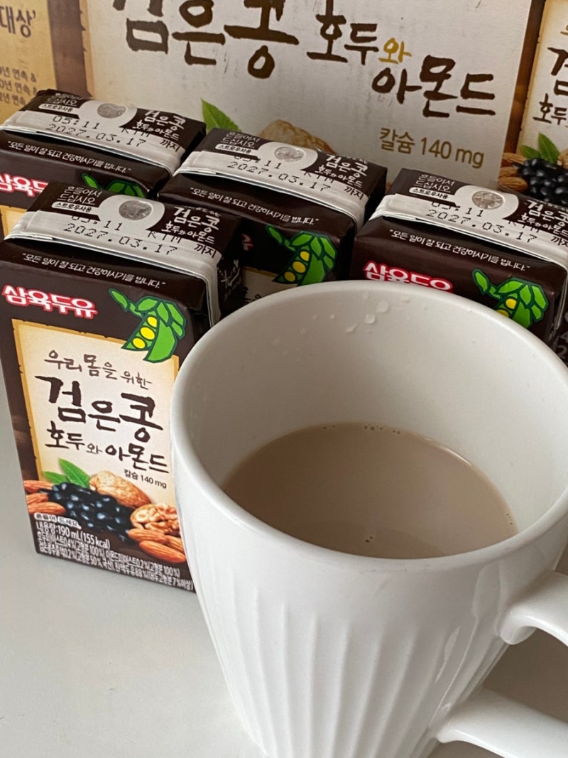 맛있으니까 추천 삼육두유 검은콩 호두와 아몬드+칼슘 섭취까지