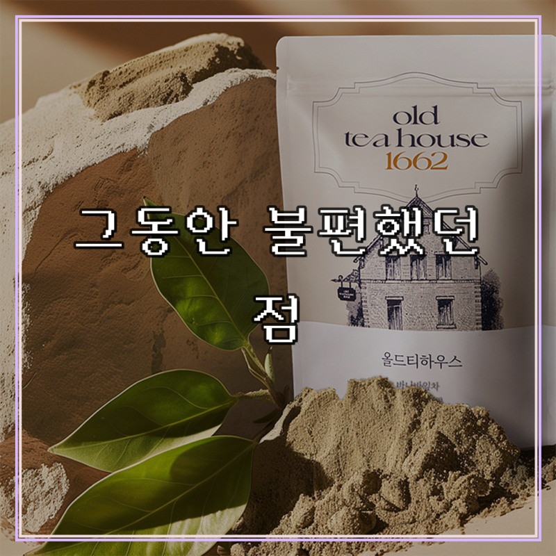 바나바잎차 생분해 삼각티백 효능 바나나잎차 50개입 X 2