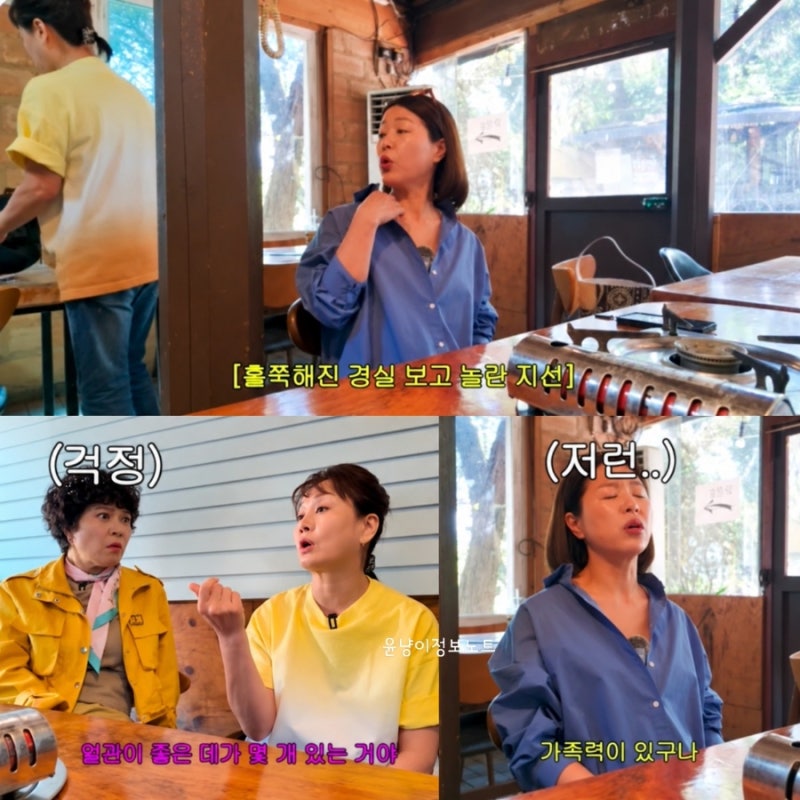 이경실, 홀쭉해진 근황 이유 건강이상 있었다…뇌 MRI서 혈관 좁은 곳 발견 “가족력 있어”