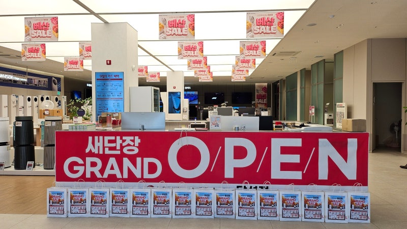 LG전자 베스트샵 달성점 - 대구 입주가전부터 가전구독까지 알뜰하게 알아보기!
