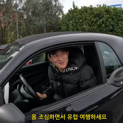 "집 한 채 값이 연봉 한 달치?" 290억 김민재가 타는 자동차는?