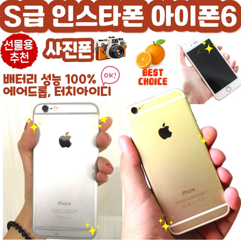 감성 올드 아이폰 사진 잘 찍는 법, 감성 아이폰 촬영 꿀팁