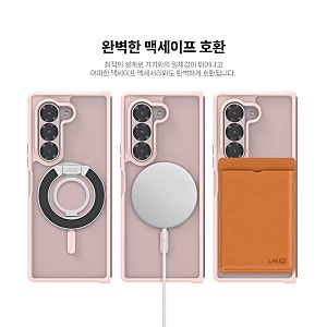 갤럭시 Z 폴드6 케이스 랩씨 맥세이프 처음 써봤는데 이렇게 편할수가