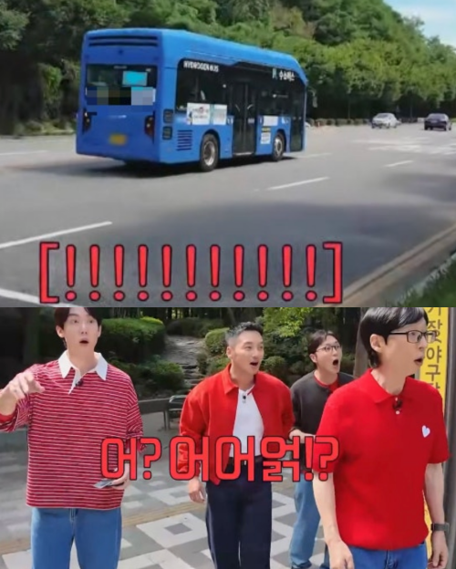 유재석 당황 인천 버스 패싱 손까지 흔든 이유