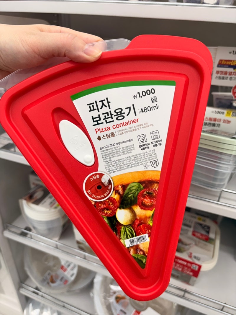 “누가 이런 생각을 했지?” 천 원인데 은근 기발한 다이소 주방템