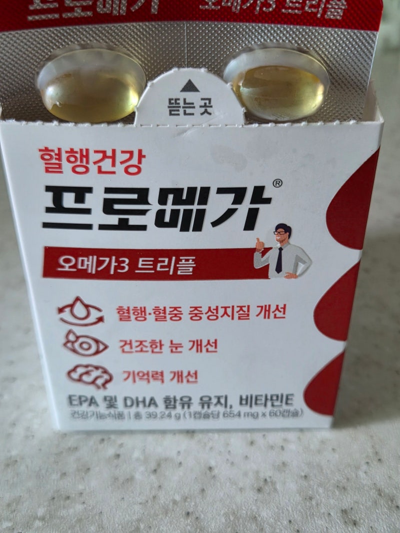 프로메가 오메가3 트리플, EPA·DHA 900mg 함량 쿠팡 1위 영양제 후기!